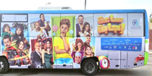 Exterior Body Smart Mini Bus