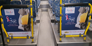 Interior Branding Mid Glass